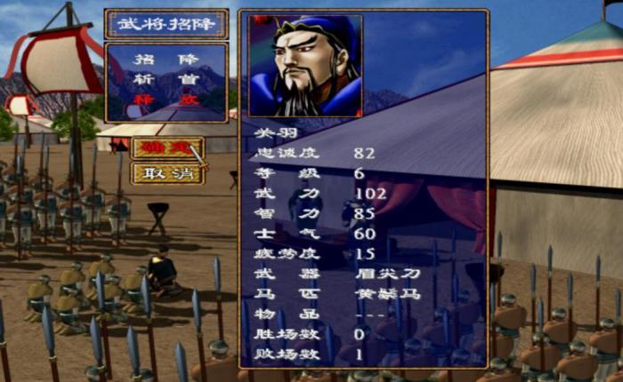 三国群英传2关卡怎么变成城池1