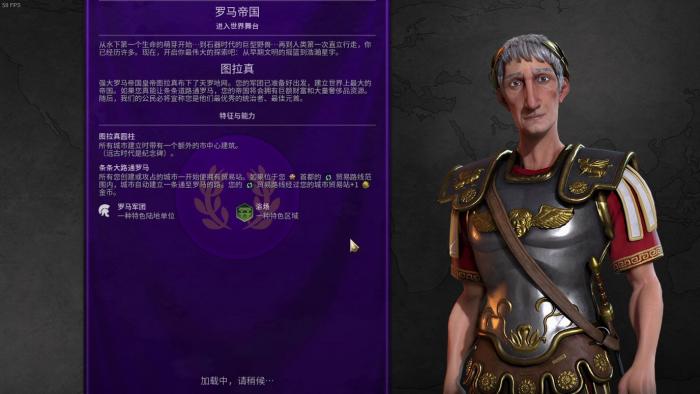 文明6前期征服套路怎么用1