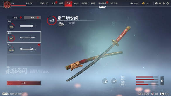 永劫无间房顶壁击怎么放3