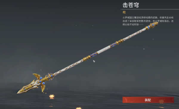 永劫无间武器介绍怎么看_永劫无间武器数据一览