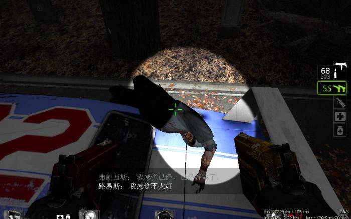 求生之路2拜山第三关怎么过的1