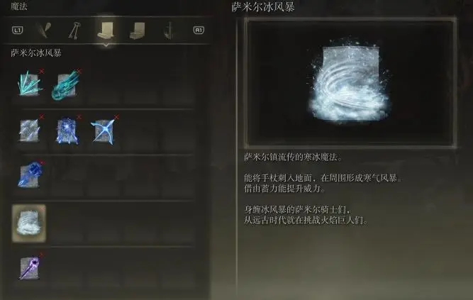 艾尔登法环怎么打开地面提示_艾尔登法环15分钟实机演示