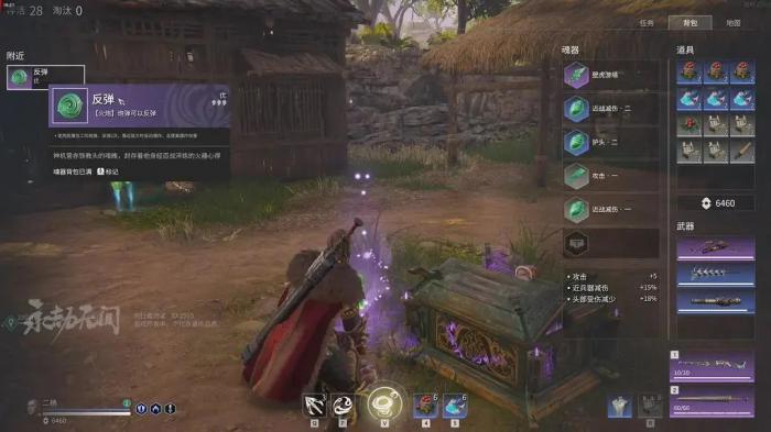 永劫无间怎么进入黄昏模式2