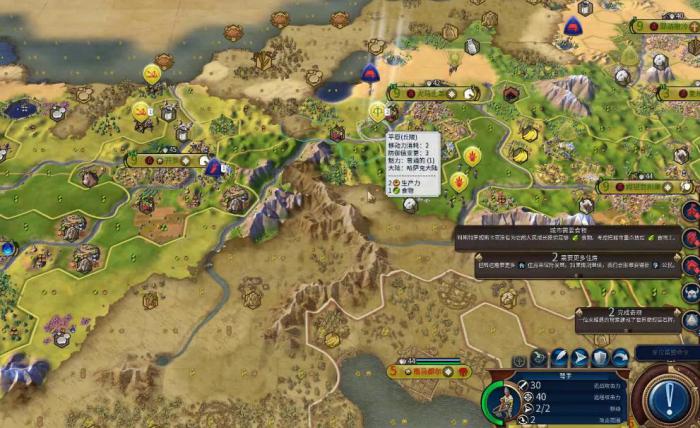 文明6怎么看每块地生产力_文明6生产力怎么算