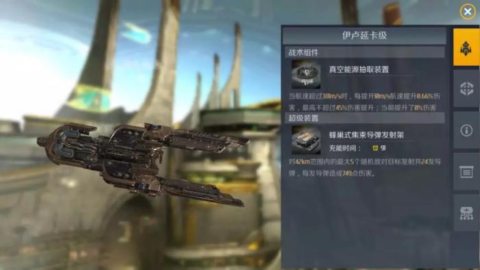 第二银河什么武器最好1