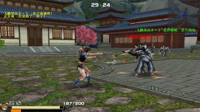 流星蝴蝶剑长剑连招有哪些2