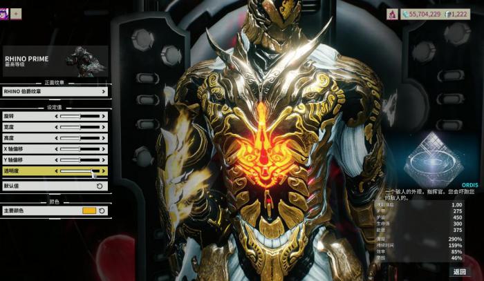 星际战甲新手必做任务是什么2