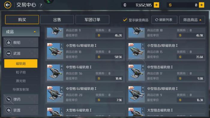 第二银河t2船怎么得1