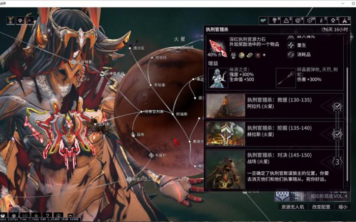 星际战甲兵不厌诈奖励什么2