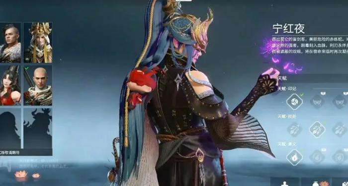 永劫无间英雄技能怎么解锁的2