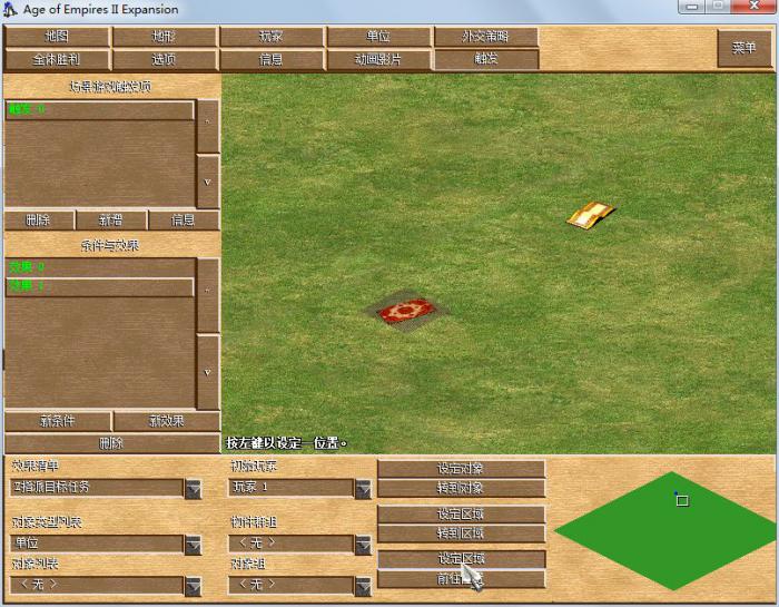 帝国时代2怎么弄黄金3