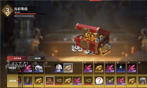 永劫无间金块怎么用3