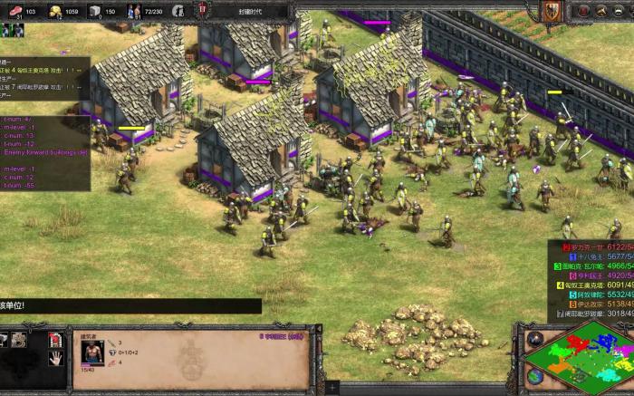 帝国时代2封建怎么攻城最快1