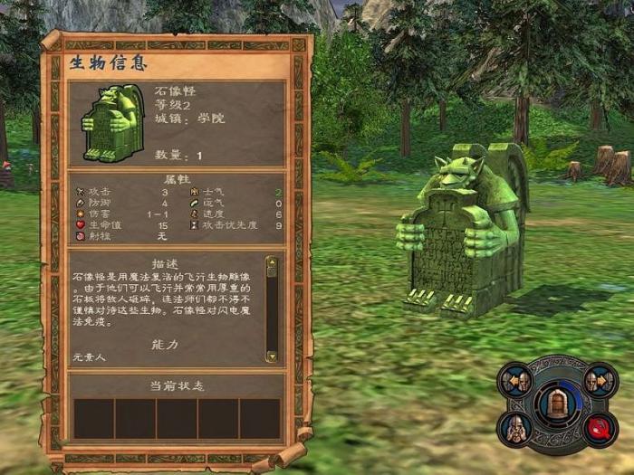 英雄无敌5马卡尔技能怎么用_英雄无敌5马卡尔加点