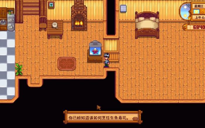 星露谷物语隐藏成就是什么2