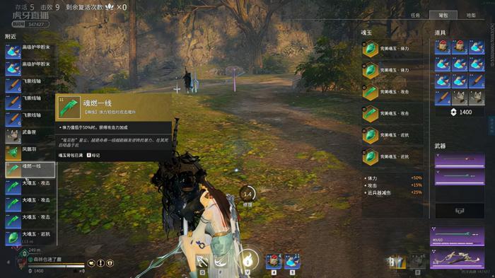 永劫无间还魂花怎么用1