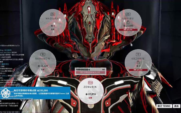 星际战甲ordis怎么复活_星际战甲ordis回不来了吗