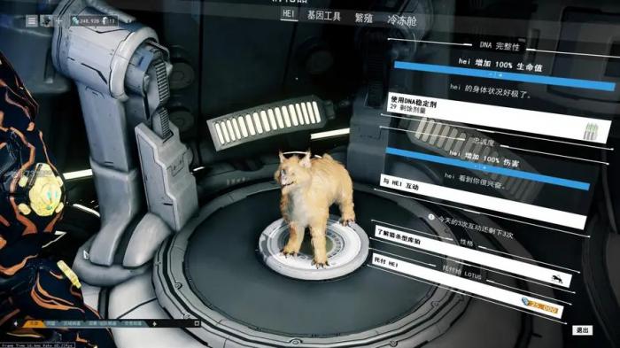 星际战甲库狛任务怎么过_星际战甲库狛任务怎么接