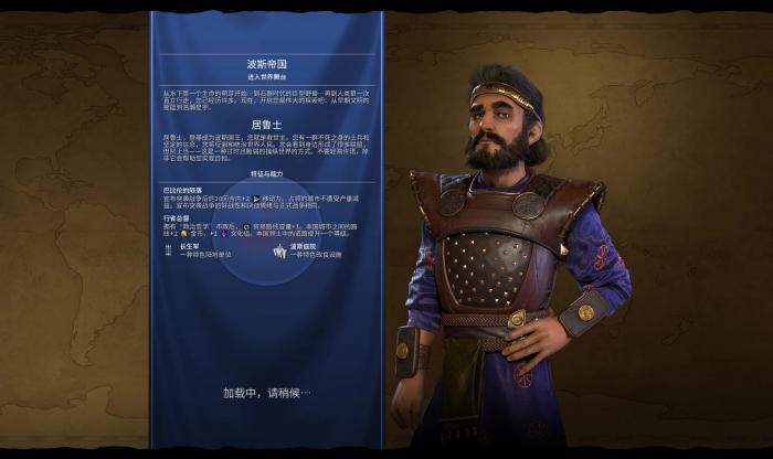 文明6什么国家打架厉害1