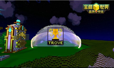 宝藏世界光环有什么用2