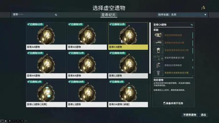 星际战甲怎么快速刷核桃_星际战甲攻略网