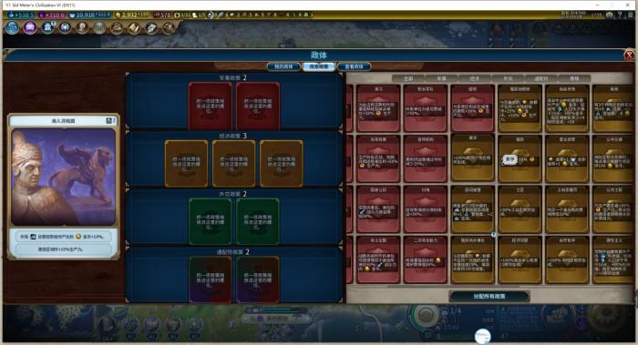 文明6科技路线怎么走_文明6科研路线