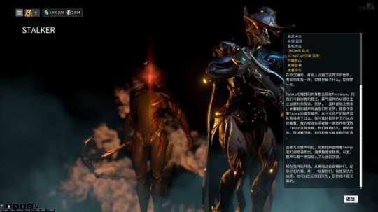 星际战甲鬣狗群怎么打1