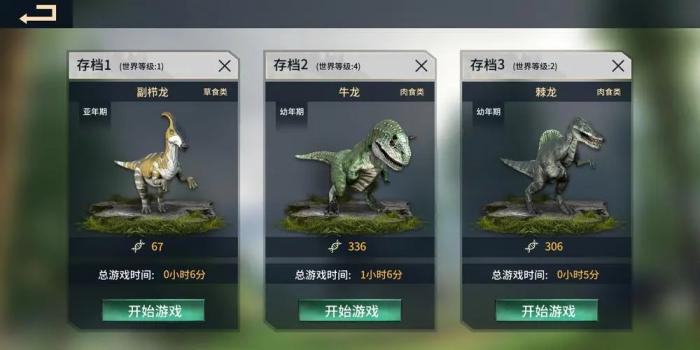 恐龙岛怎么传送到船厂里面_恐龙岛怎么传送到船厂