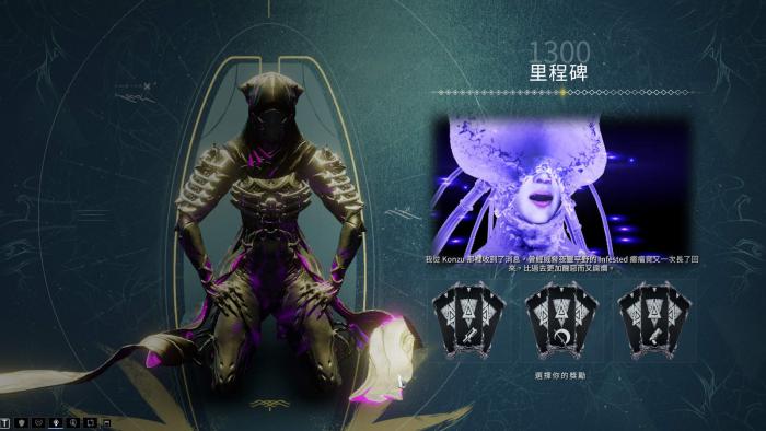 星际战甲wm紫卡怎么买_星际战甲紫卡