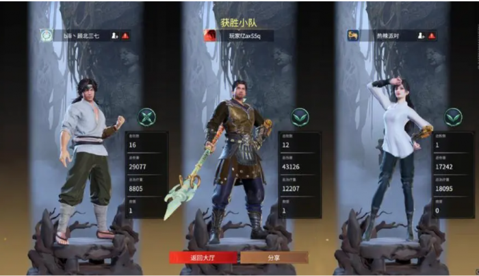 永劫无间怎么进游戏1