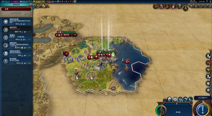 文明6怎么打印度战象3