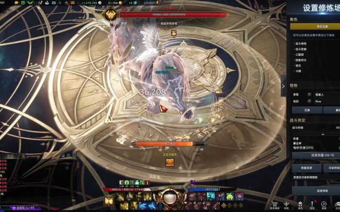 失落的方舟铭刻怎么生效3