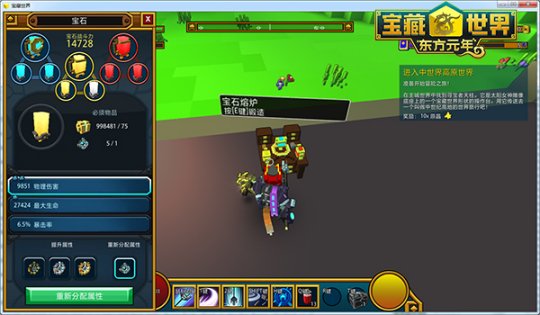 宝藏世界暗影猎手怎么玩_宝藏世界暗影猎手图片高清