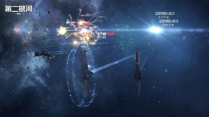 第二银河舰船被摧毁怎么办2