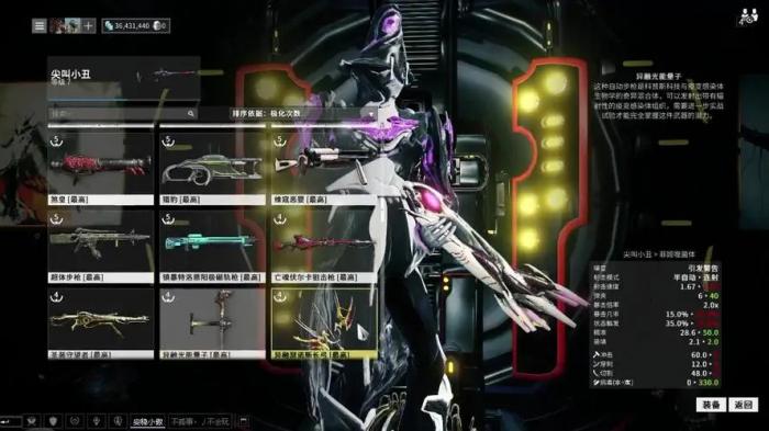 星际战甲菲德拉怎么样2