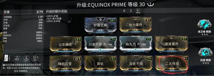 星际战甲噩梦卡有哪些必刷_星际战甲噩梦卡有哪些必刷任务