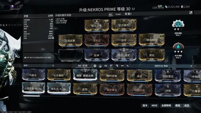 星际战甲噩梦卡有哪些必刷2