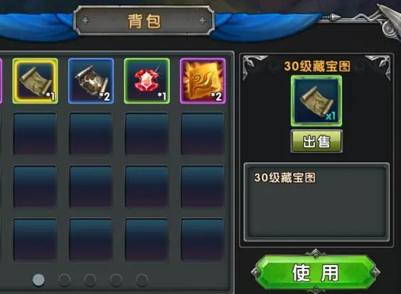 宝藏世界金币买什么好1