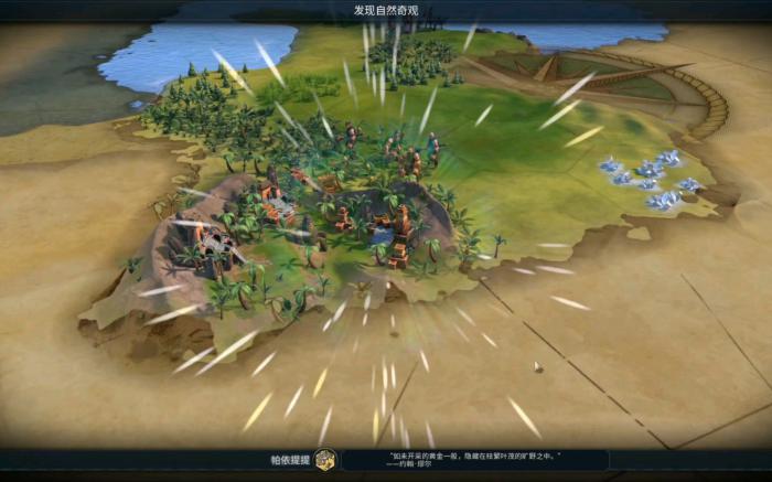 文明6开局做什么任务最好_文明6开局选什么文明