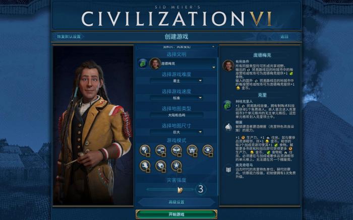 文明6入门选什么文明_文明6入坑指南