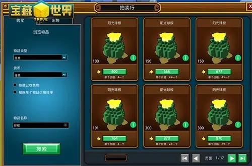 宝藏世界bug刷原晶方法是什么1