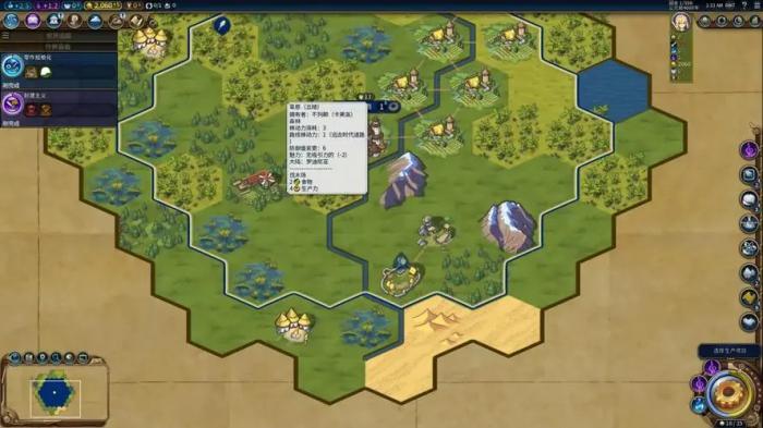 文明6怎么把丘陵变成平原_文明6 平原(丘陵)能造农场吗