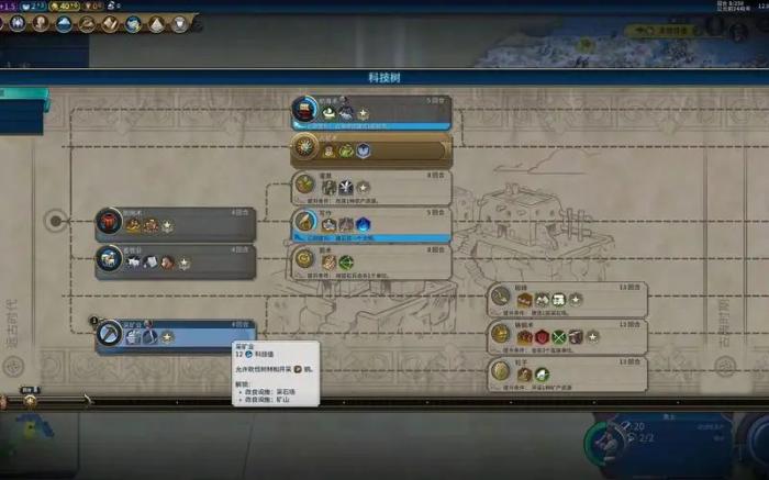 文明6君主难度用什么文明_文明6君主难度有点难