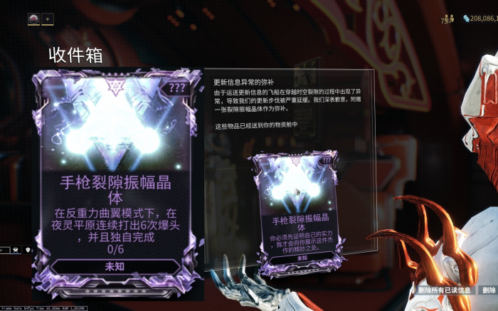 星际战甲怎么查紫卡倾向2