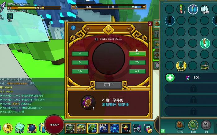 宝藏世界利维坦的箱子怎么开启2