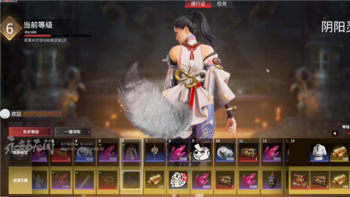 永劫无间金块怎么获取2