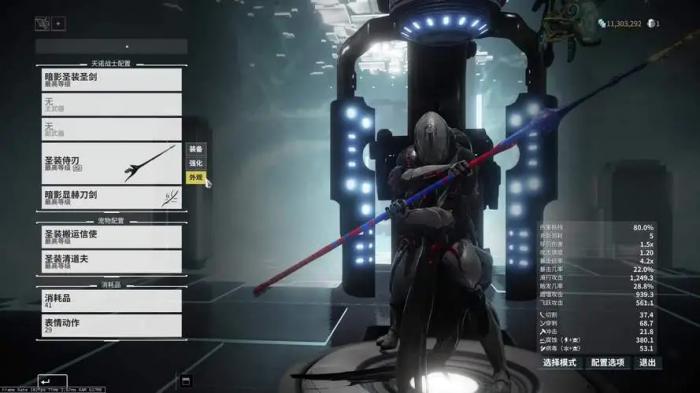 星际战甲萌新用什么近战武器好2