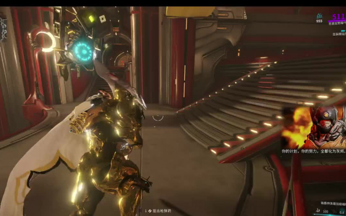 星际战甲神祷中继站怎么去2