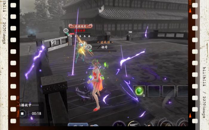 流星蝴蝶剑最强武器是什么1