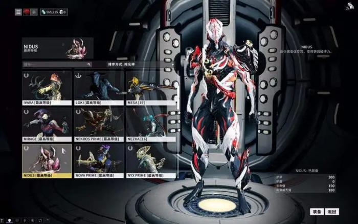 星际战甲聚魂怎么刷快_星际战甲聚魂在哪刷